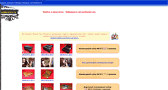Desktop Screenshot of galant.artalbum.ru